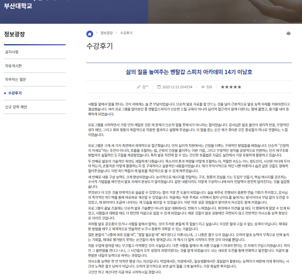 bb54c40b52bff6b4ed8dbd62a39a8985_1767690