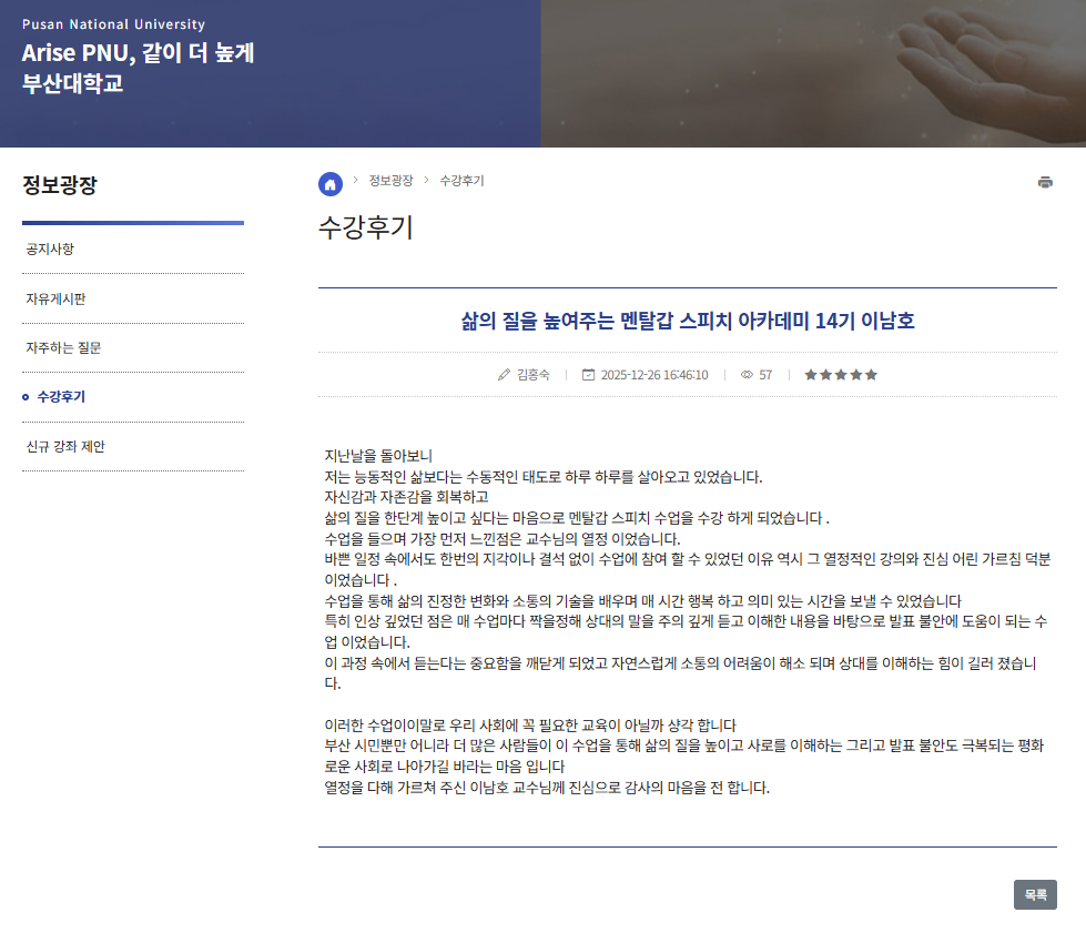 bb54c40b52bff6b4ed8dbd62a39a8985_1767690